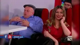 გაჩერებული მატარებელი - კომედი შოუ
