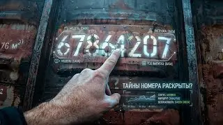 Что означает НОМЕР на грузовом вагоне! Вагонник. Железная дорога.