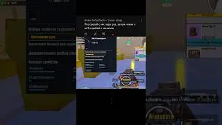 ЗОЛОТОЙ БОСС #pubgmobile #пабг #pubg #bgmi #метропабг #пубг #freefire #метророяль #metroroyale #fyr