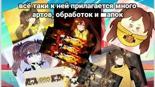 Адопт ос! Продаю ос!