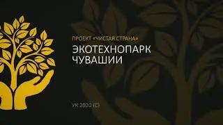 6 октября 2020 г.