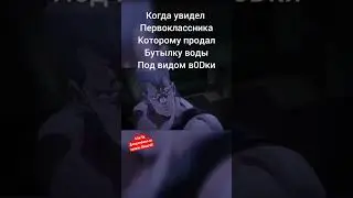 Джоджомем 
