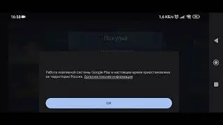Как донатить в Drag Racing