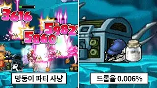 망둥이 슬레이어 모사수