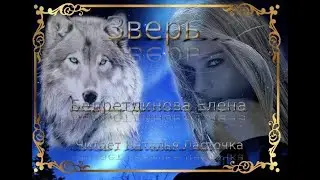 ДУШЕВНЫЙ СТИХ 