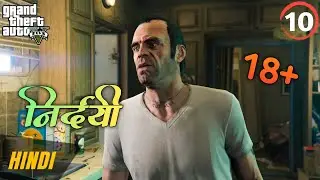 GTA V walkthrough gameplay in Hindi part 10
