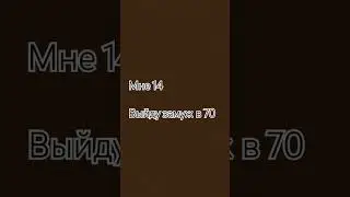 будемс ждать👍