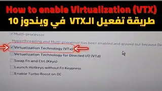 how to enable vtx in bios windows 10 | How to enable Virtualization (VT-x)  in Bios Windows 10