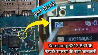 Samsung B310-B313E No Network 📶 And No Service 🚫 Solution ✅👍