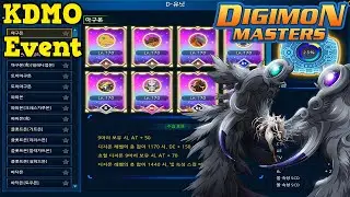 Das Union System, SSS/SSS+ Passive und Ordinemon Awaken auf KDMO!