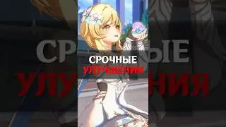 😱ЭТО УЛУЧШЕНИЕ ПОРАЗИЛО ВСЕХ в Genshin Impact! 