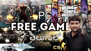 కంప్యూటర్ గేమ్స్ ఫ్రీ గా డౌన్లోడ్ చెయ్యడం ఎలా.||How To Download Pc Games For Free in Telugu|| Bharat