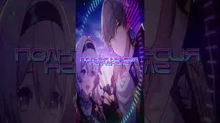Светлячок и Келус #anime #аниме #honkaistarrail #shorts #хонкайстаррейл