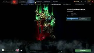 Summer Collector's Cache 2023 2-ое видео