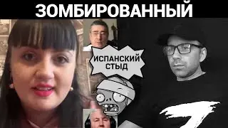 Приземление высокомерных. Разговоры в чат рулетке
