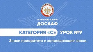Категория 