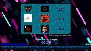 ТУРНИР DOTA 2 | Групповой этап | Третий игровой день