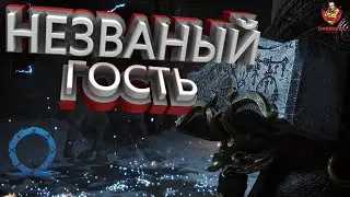 God Of War Ragnarok! Прохождение! Часть 3. НЕЗВАНЫЙ ГОСТЬ!PS4