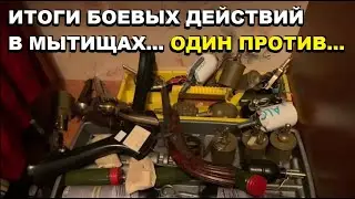 Мальцев 31.03.21 Итоги боя в Мытищах. Один против всех...