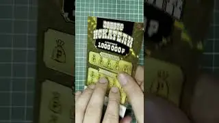 Золото искатели