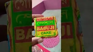 Babuji Cake