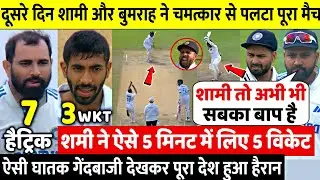 IND VS SL 3rd Test Day 2 Highlights देखिए,दूसरे दिन Shami Bumrah का आया तूफान,चटकाए 70 रन पर 8 विकेट