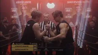 ЗАРУБА ГОДА В АРМРЕСТЛИНГЕ - NILETTO❄ VS ДОБРЯК💪