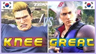 Tekken 8 ▰ KNEE (Bryan) Vs GREAT (Lee Chaolan) ▰ Ranked Matches