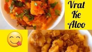 Vrat ke Aloo