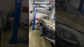 Мерседес Майбах 2017 г 9G-Tronic#mercedes #bmw #shorts #motivation #story