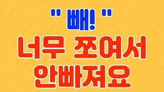 옆집 그녀 / 라디오, 드라마 사연 / 실화 사연 / 네이트판 / 사연 읽어주는 여자 / 썰 / 썰 읽어주는 여자 / 썰녀 / 썰조아