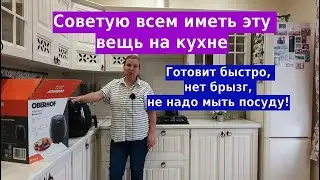 Приготовление 3-х блюд за минуты. Аэрогриль Oberhof Braten X5