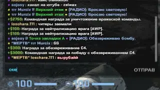 вырубай / оке...