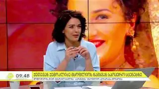On TV Show 