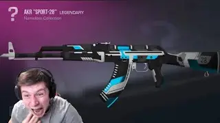 КЕНТ ВЫБИЛ С ГИФТ БОКСА НОВЫЙ СКИН🤯