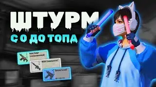 FROM STORM TO FULL 6 👻AGGRESSIVE HOMELESS PEOPLE CRASH 6 IN METRO ROYALE