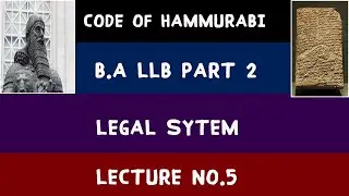 Hammurabi Code of Law || Code of Hammurabi in Urdu/ Hindi #studyorbitwithiftikhar
