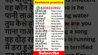 Daily english sentence translation | English Sentence #shorts #youtubeshorts  #dailysentence #shorts
