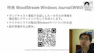 YouTubeメンバーシップのご案内