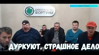 Душа и Фюрер дуркуют на стриме. Нарезки со старых стримов