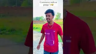 Commerce Walo Se Panga Bhari Pada 😂😮‍💨 