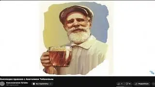 Гном позвонил Анатолию Табакову. Пранк.