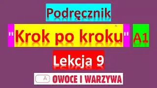 Krok po kroku A1. Урок 9, часть 1. Польский язык. Język polski.