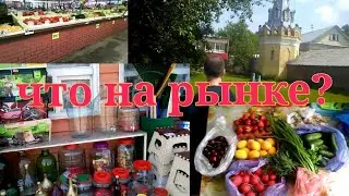 Закупка на рынке | рынок Преображенский