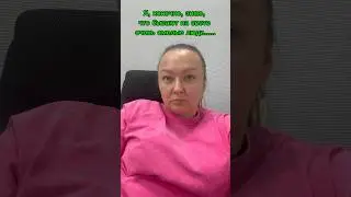 Есть тут смельчаки? #шортс #юмор