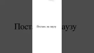#активвернись#рекомендации#вреки#ленивоевидео