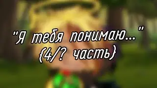 | гача клуб | 
