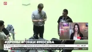 Гонка Дронов