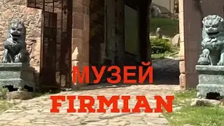 Музей Firmian, экскурсия в исторический музей италии.