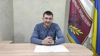 УЗ "вдячна" за роботу,будете працювати за трьох! Чергове скорочення в УЗ.// Максим МОСКАЛЕЦЬ